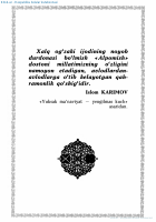 Alpomish dostoni.pdf